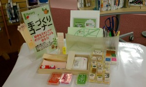 Library lovers'キャンペーン2011