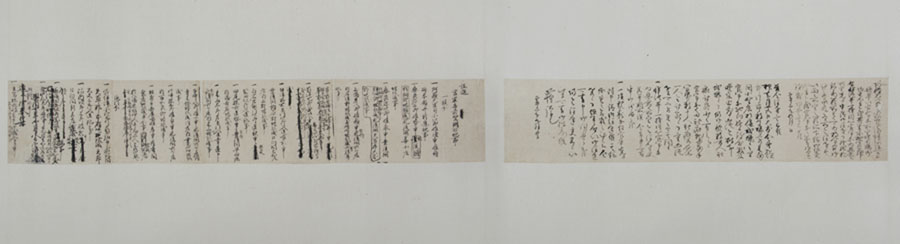 86 第7巻 - 6 恵良惟澄申状案　刊本113号  / 87 第7巻 - 7 恵良惟澄官軍恩賞所望交名 並 闕所地注文草案（切紙）刊本114号 