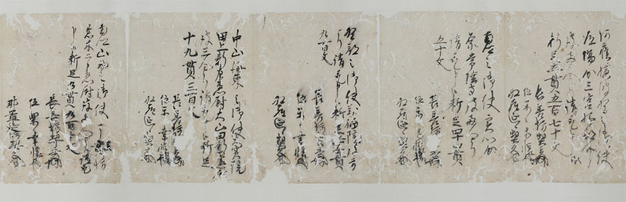 第33巻 - 1 阿蘇山本堂造営棟別料足日記　刊本阿蘇文書写第22 (4/6)