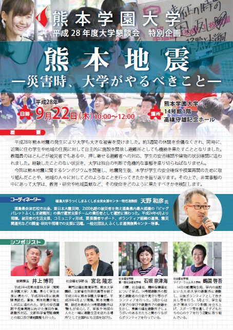 チラシ20160922