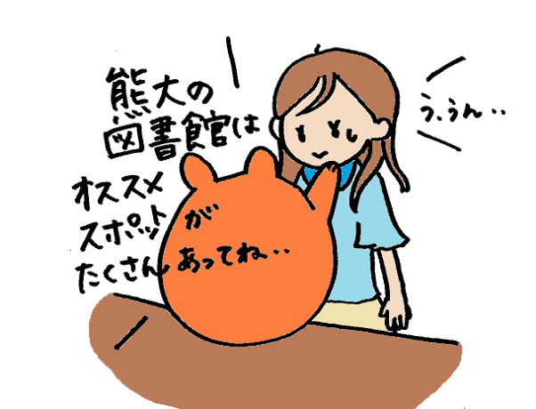 布教くまぽん