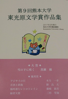 9-sasshi.jpg