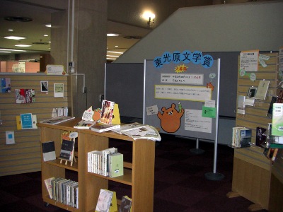 200808_lobby1.jpg