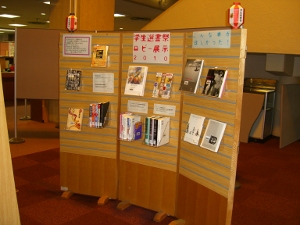 201008_lobby2.JPG