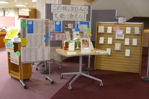 201111_lobby2.JPG