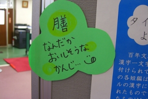 201111_lobby4.JPG