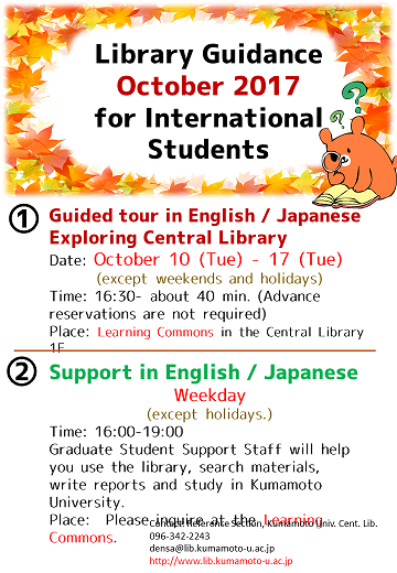 20171006_International Students_01.png