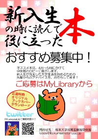 20120404news_lobby.png