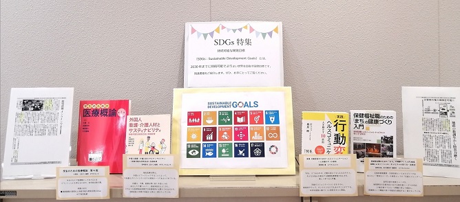 医学系分館