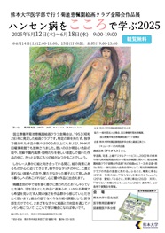 ポスター