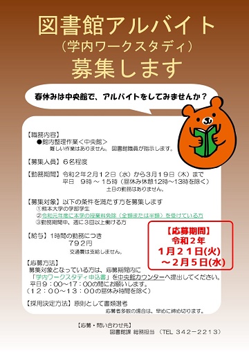 ポスター