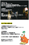 ポスター画像