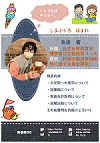 ポスター画像
