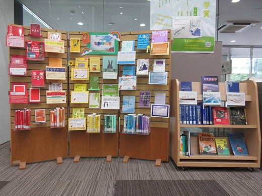 ひご未来図書館_展示写真