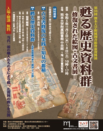 チラシ