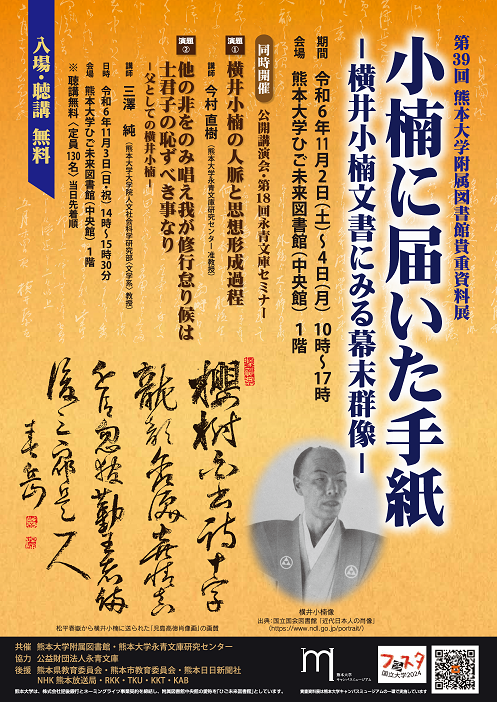チラシ
