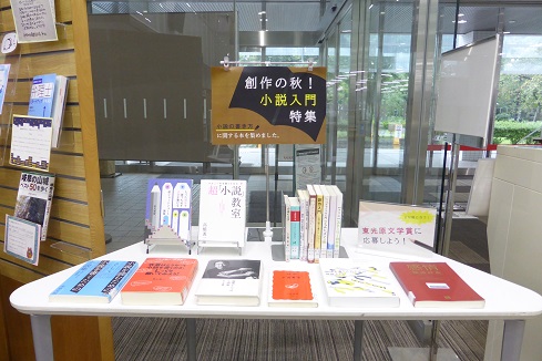 ミニ展示写真