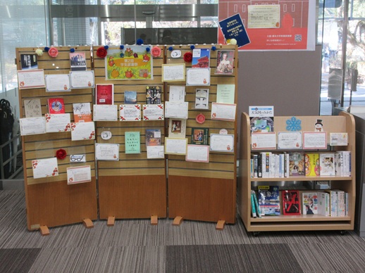 図書リスト_2025年度第2回学生選書祭