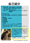 図書館TA自己紹介ポスター4
