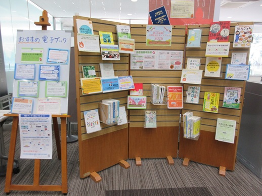 中央館展示写真