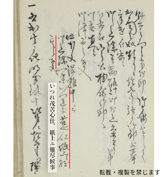 明治9年10月 明治九年 日記 | 熊本大学附属図書館