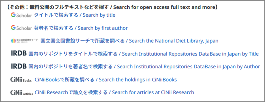e-ResourceLINK_3