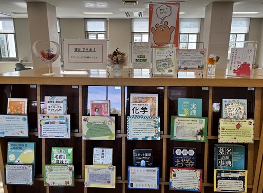 薬学部分館展示写真