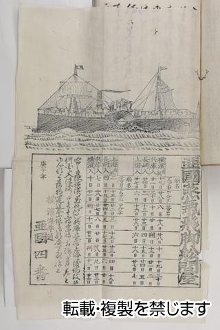 Amazon.co.jp: 熊本藩年表稿 細川藩政史研究会編 熊本県 熊本