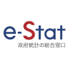政府統計の統計窓口e-Stat